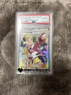 ポケモンブリーダー SR SM3+ ひかる伝説 077/072 ポケモンブリーダー【SR】{077/072}