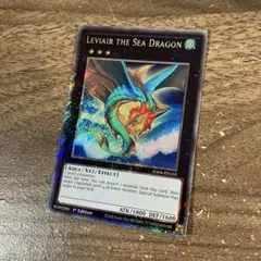 2025年最新】虚空海竜リヴァイエール 英語の人気アイテム - メルカリ