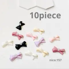 mipa様リクエスト 【157】ネイルパーツ（パール付き）20piece