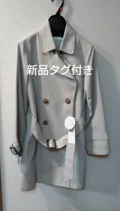 a.v.v ベージュ トレンチコート XSのサムネイル