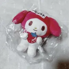 サンリオ当たりくじマイメロマスコットキーホルダー新品未使用未開封品マイメロディ