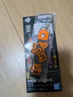 一番くじ MAN WITH A MISSION K賞 ぽこっとちゃーむ⑤