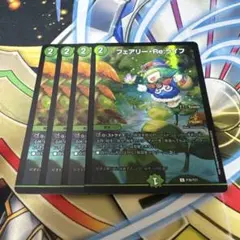 フェアリーライフ プロモ カードゲーマー - メルカリ