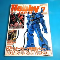 Item thumbnail for item 69b9f5cb-5004-46dd-99bf-36c48b004541