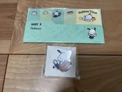 ドトール ポチャッコ　付箋＆クリップ