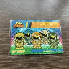 ナガサキヤ 鳥人戦隊 ジェットマン ブルースワロー カード - メルカリ