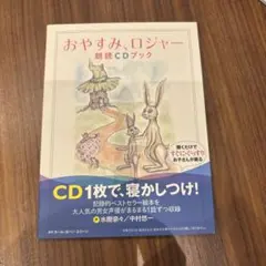 Item thumbnail for item 571d91c4-30f8-48b1-8d98-7ce98d83e5ac