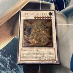 2026年最新】パワーツールドラゴン レリーフの人気アイテム - メルカリ