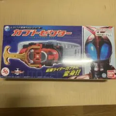 レジェンド変身ベルトシリーズ カブトゼクター 仮面ライダーカブト