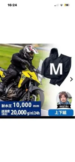 新品タグ付】ワークマン イージス 防水防寒ツナギ チャコール LL
