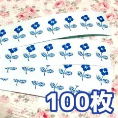 ラベラーシール 【花草】