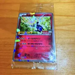 未開封 ゼルネアス プロモ 051/XY-P