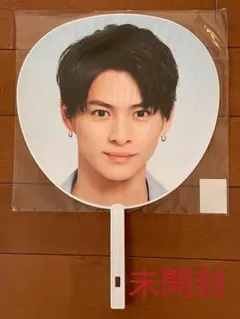 King & Prince　平野紫耀　2020年　うちわ