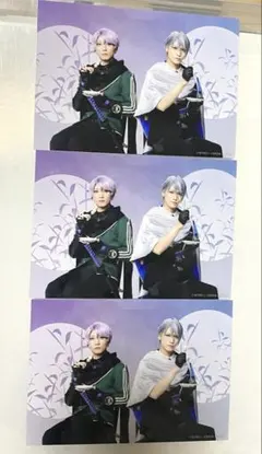 刀ミュ 静かなる夜半の寝覚め ペアブロマイド 山姥切長義 五月雨江　３枚