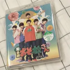新・喜劇 おそ松さん〈2枚組〉 - メルカリ