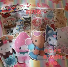 アメキャラ アメステ リオ系ロールシール約75枚、ホロメモ10枚おすそ分けセット