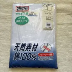 綿100% Tシャツ 2枚組 Mサイズ