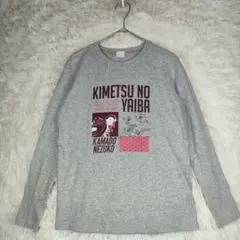 150サイズ　キッズ　鬼滅の刃 竈門禰豆子 　長袖シャツ