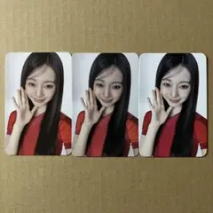 TWICE 2026 シーグリ soundwave 他 特典 3枚　ツウィ