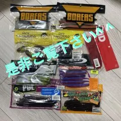 2025年最新】バスワームセットの人気アイテム - メルカリ