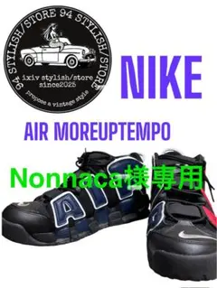 NIKE ナイキ エア モア アップテンポ モアテン AIR スニーカー