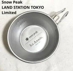 2026年最新】スノーピーク 雪峰祭限定の人気アイテム - メルカリ