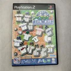 プロ野球チームをつくろう !2