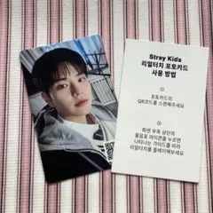 straykids 合　HOP　スンミン　POPUP QR 特典 Stray Kids スンミン 合 HOP QR リアルタッチ 特典 トレカ - メルカリ
