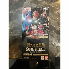 2026年最新】新たなる皇帝 boxの人気アイテム - メルカリ