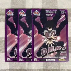 僕のヒーローアカデミア 荼毘 3枚セット まとめ売り