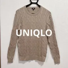 ケーブルニット