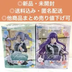 2025年最新】Free! プライズの人気アイテム - メルカリ