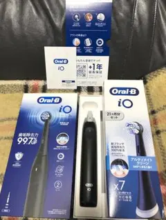 計2万円の品★ブラウン電動歯ブラシ オーラルB iO2S＋替えブラシ 21ヶ月分