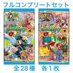 2026年最新】モンストウエハース シークレットの人気アイテム - メルカリ