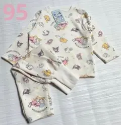 Sanrio サンリオ　長袖　パジャマ　95cm 新品　あたっか素材　マイメロのサムネイル