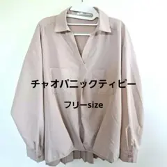 チャオパニック！バックプリーツ シャツ 長袖 ベージュ Fサイズのサムネイル