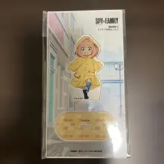SPY×FAMILY アクリルスタンド アーニャ