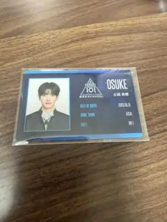 IDカード 矢田佳暉 日プ PRODUCE 101 JAPAN 新世界 - メルカリ