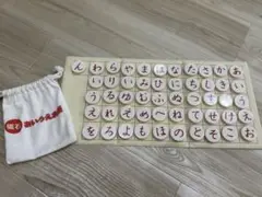 くもん 磁石あいうえお盤　中古品　知育　公文