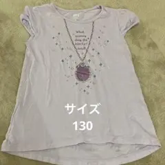 プリンセスTシャツ　3枚