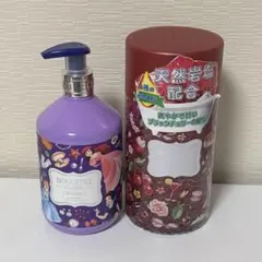 ぽ 様 BOUQUET GARNI ブーケガルニ バスソルト 入浴剤 - メルカリ
