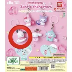 ポチャッコ　めじるしアクセサリー サンリオ　エモきゅん パステルカラーver.