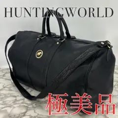 2026年最新】HUNTING WORLD メンズ ボストンバッグ・旅行用バッグの