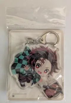 鬼滅の刃 竈門炭治郎 アクリルキーホルダー　未使用品