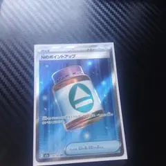 Nのポイントアップ SR MEGA ハイクラスパック MEGAドリームex 2