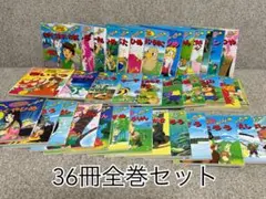 世界名作アニメ絵本、日本昔ばなしアニメ絵本36冊セット