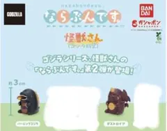 Item thumbnail for item c05ca801-52ff-4c61-86c9-5451c01b3071