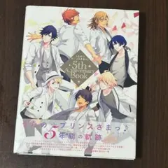 2026年最新】10th anniversary book うたプリの人気アイテム - メルカリ