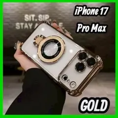 iPhone17 ProMax ケースマグセーフ クリア カバー ゴールド 金