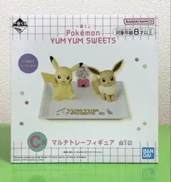 一番くじ ポケピース F賞 レースプレート ピカチュウ ミミッキュ